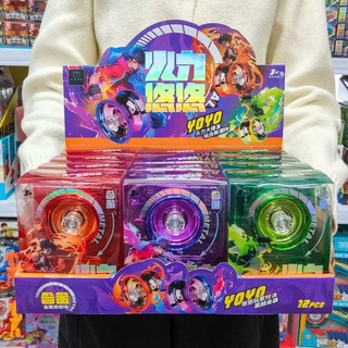 Yoyo vòng bi kim loại quay mượt đồ chơi kỹ năng spinning cho bé và người mới tập chơi tiện lợi