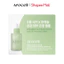 Sample Tinh Chất Rau Má Arocell Làm Dịu Da Nhanh Chóng Phục Hồi Cica Repair Panthenol Ampoule 1ml