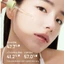 Sample Tinh Chất Rau Má Arocell Làm Dịu Da Nhanh Chóng Phục Hồi Cica Repair Panthenol Ampoule 1ml
