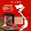 Bò Tươi Sấy Xuyên Tiêu Aladdin 200g - Sợi Bò Dai Mềm, Vị Cay Tê Tứ Xuyên