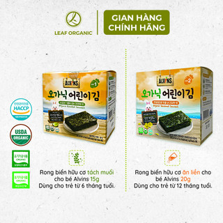 (1 THÙNG 12 HỘP TẶNG 2 HỘP) Rong biển hữu cơ ăn liền và tách muối cho bé Alvins