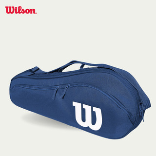 Wilson Do It Advantage 2.5 Tennis Bag 3PK Navy Túi Đựng Vợt Tennis WR8047603001
