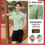 JOHN HENRY - KS26SS05C-RGWK - Áo Polo Nam Ngắn Tay Form Vừa - Vải Polyester thấm hút mồ hôi ít nhăn