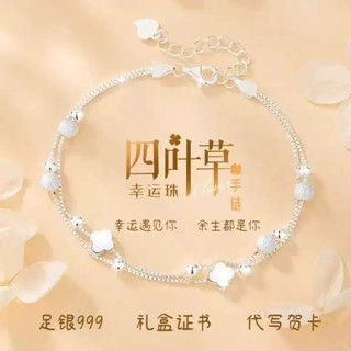 vòng tay  Cao Cấp ✨[Tặng hộp+ thiệp]
