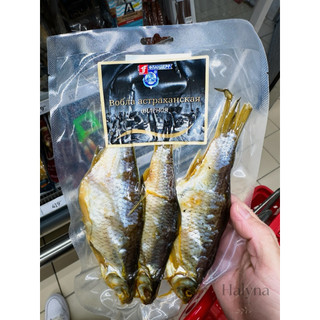Cá Vobla Nga Hàng Nội Địa - Hun Khói - Premium | 200g