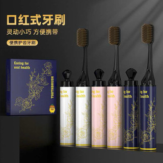 Hộp 3 Bàn Chải Đánh Răng Gấp Gọn - Bàn Chải Du Lịch Có Hộp Có Thể Làm Quà Tặng- Lông Bàn Chải Mềm Mại Hoạ Tiết Bông Hồng