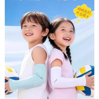Găng Tay Chống Nắng Trẻ Em Li-ning Lụa Lạnh Mỏng Co Giãn Thoáng Khí Hở Ngón,Thời Trang Mùa Hè Cho Trẻ Em