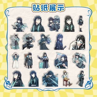 [hàng sẵn] Túi 40 hình dán Tokito Muichiro / stickers có keo sẵn chống nước anime manga DIY không trùng Kimetsu no Yaiba