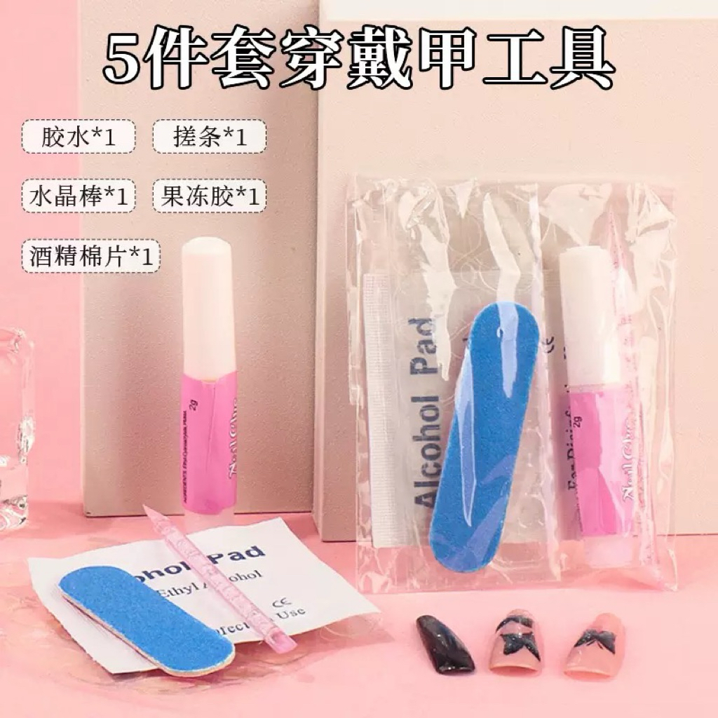Bộ quà tặng Nailbox: Keo, dũa mini ....