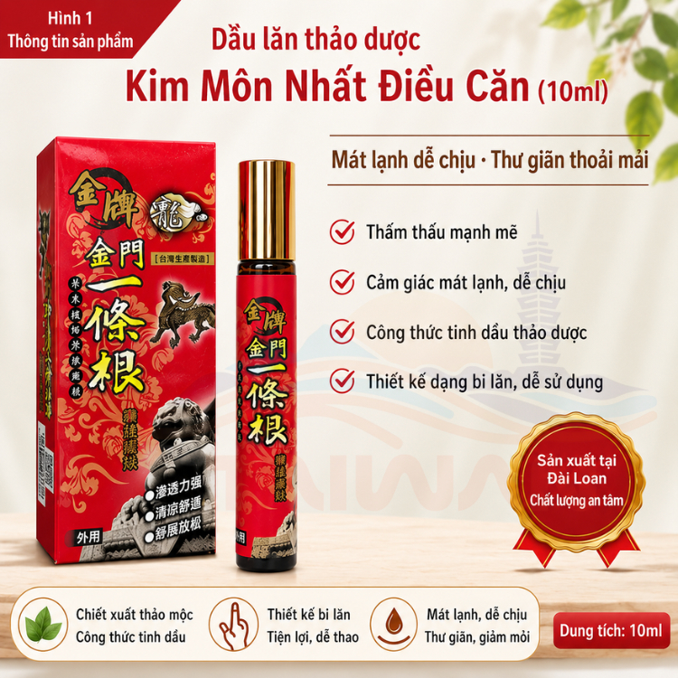 [LONGJIN PAI] Tinh dầu Rễ Nhất Điều Căn giảm nhức mỏi đầu lăn hình viên bi Đài Loan 10m/chai