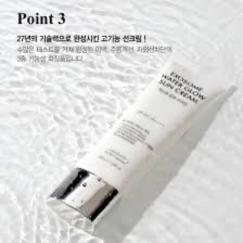 Kem chống nắng Exosome Water Glow Sun Cream 50g
