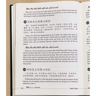 COMBO SÁCH:999 BỨC THƯ VIẾT CHO CHÍNH BẠN & NGUYỆN CẬU TRỞ THÀNH PHIÊN BẢN YÊU THÍCH NHẤT(Có file nghe)