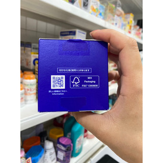 MẶT NẠ NGỦ KOSE SEKKIEI HERBAL GELI 80g