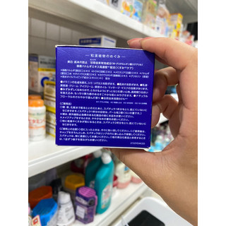 MẶT NẠ NGỦ KOSE SEKKIEI HERBAL GELI 80g