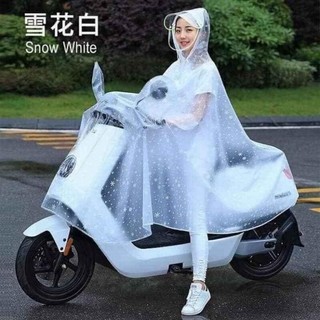 Áo mưa phản quang loại 1 đầu và 2 đầu ( chống mưa hắt, vải dù siêu bền)