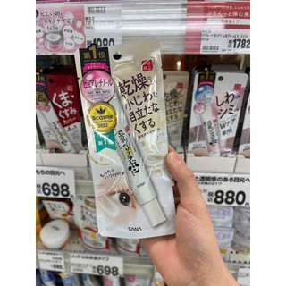 Kem mắt Sana 4in1 - 20g Nhật Bản