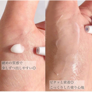 Kem mắt Sana 4in1 - 20g Nhật Bản