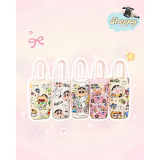 Túi Đựng Ly Giữ Nhiệt Shin Cậu Bé Bút Chì Túi Đựng Bình Nước Canvas Cute Dễ Thương