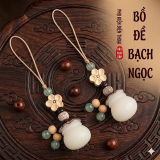 Phụ Kiện Cầm Tay Túi Phúc Bồ Đề Trắng Móc Khóa Nhựa Cao Cấp Treo Máy Ảnh Ốp Lưng Điện Thoại Kích Thước 9.5