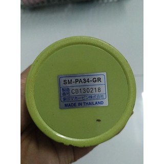 Bình Giữ Nhiệt Zojirushi 340ml