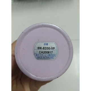 Bình Giữ Nhiệt Zojirushi 300ml