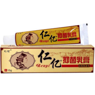 Kem bôi đông y da liễu trung hoa giảm ngứa, chàm, nấm mông hắc lào, vảy nến , á sừng ...