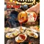 Combo 2 món gồm Ớt rim 140g và Sốt sa tế sò điệp 260g Làng Chài Xưa nguyên liệu tươi ăn mì rất ngon