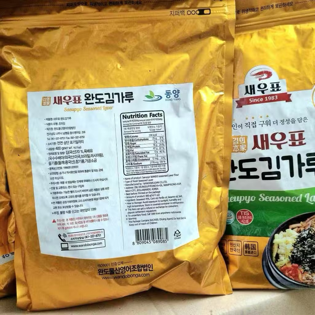 Rong Biển 400G Cắt Sợi Không Vừng Wando Chính Hãng Nhập Khẩu Hàn Quốc