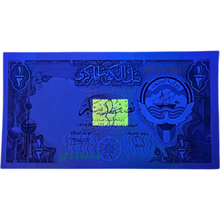 [SƯU TẦM XƯA QUỐC TẾ] 1/2 Dinar Kuwait 1980 Bị Lính Iraq Thu Giữ Năm 1991 Sưu tầm CỰC HIẾM