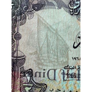 [SƯU TẦM XƯA QUỐC TẾ] 1/2 Dinar Kuwait 1980 Bị Lính Iraq Thu Giữ Năm 1991 Sưu tầm CỰC HIẾM