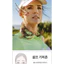 5 Miếng Dán Chống Nắng Golf Skin Proctor UV Protection Patch Plus – Bảo Vệ Da Ngoài Trời, Che Phủ Rộng, Thoải Mái