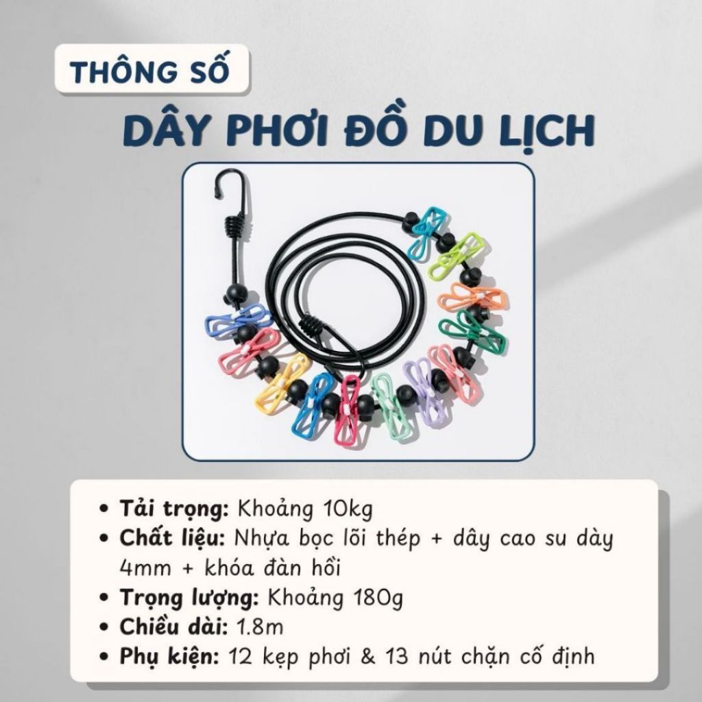 Dây Phơi Đồ Du Lịch ALOHOME Có Kẹp Cố Định, Dây Treo Quần Áo Co Giãn Tiện Dụng Khi Đi Du Lịch
