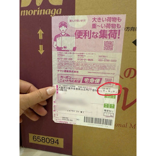 SỮA BỘT DINH DƯỠNG DÀNH CHO NGƯỜI CAO TUỔI MORIGARA NHẬT BẢN
