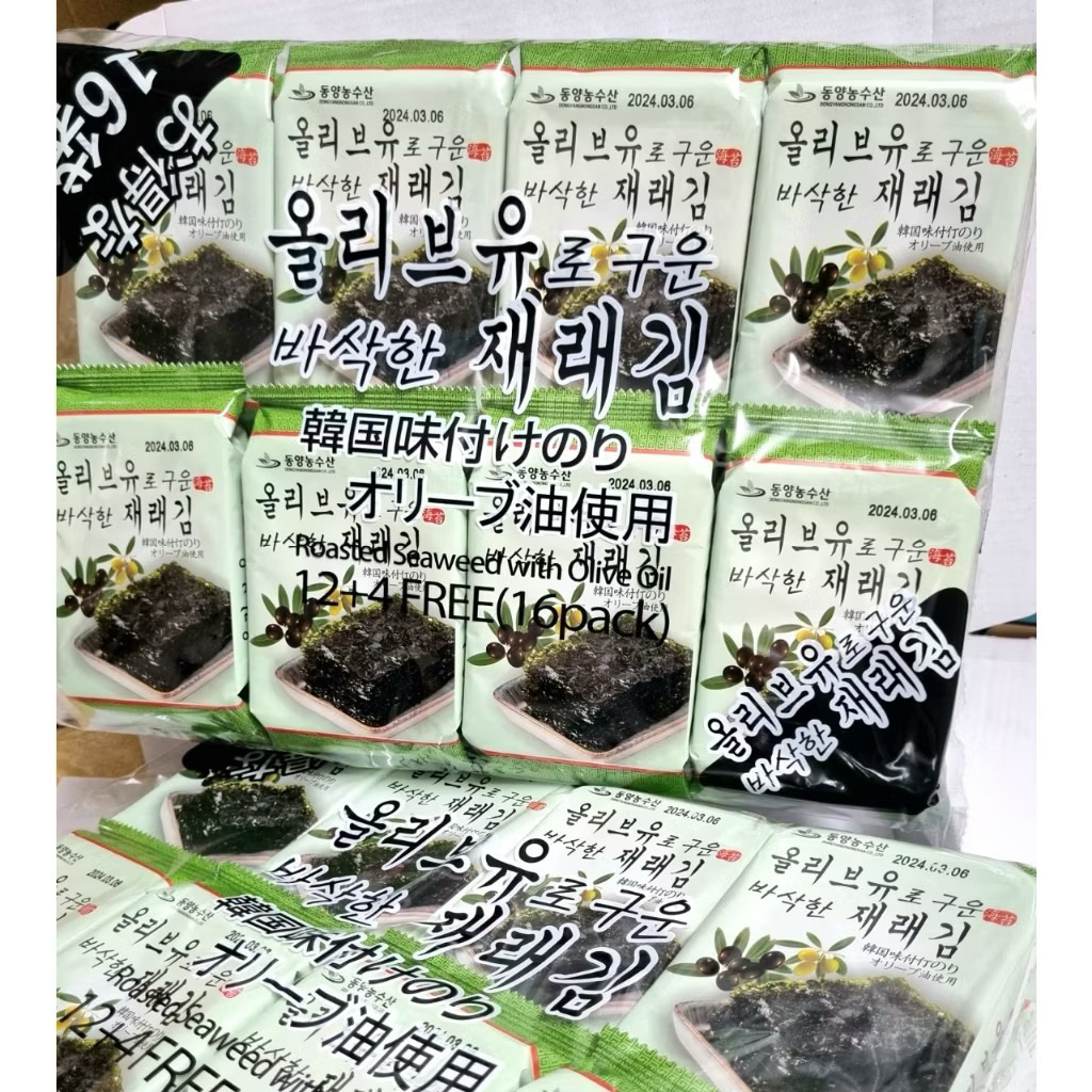 (NHẬP KHẨU CHÍNH HÃNG) Lốc 16 Gói Lá Rong Biển Ăn Liền Vị Truyền Thống Dongyan Gói 5G