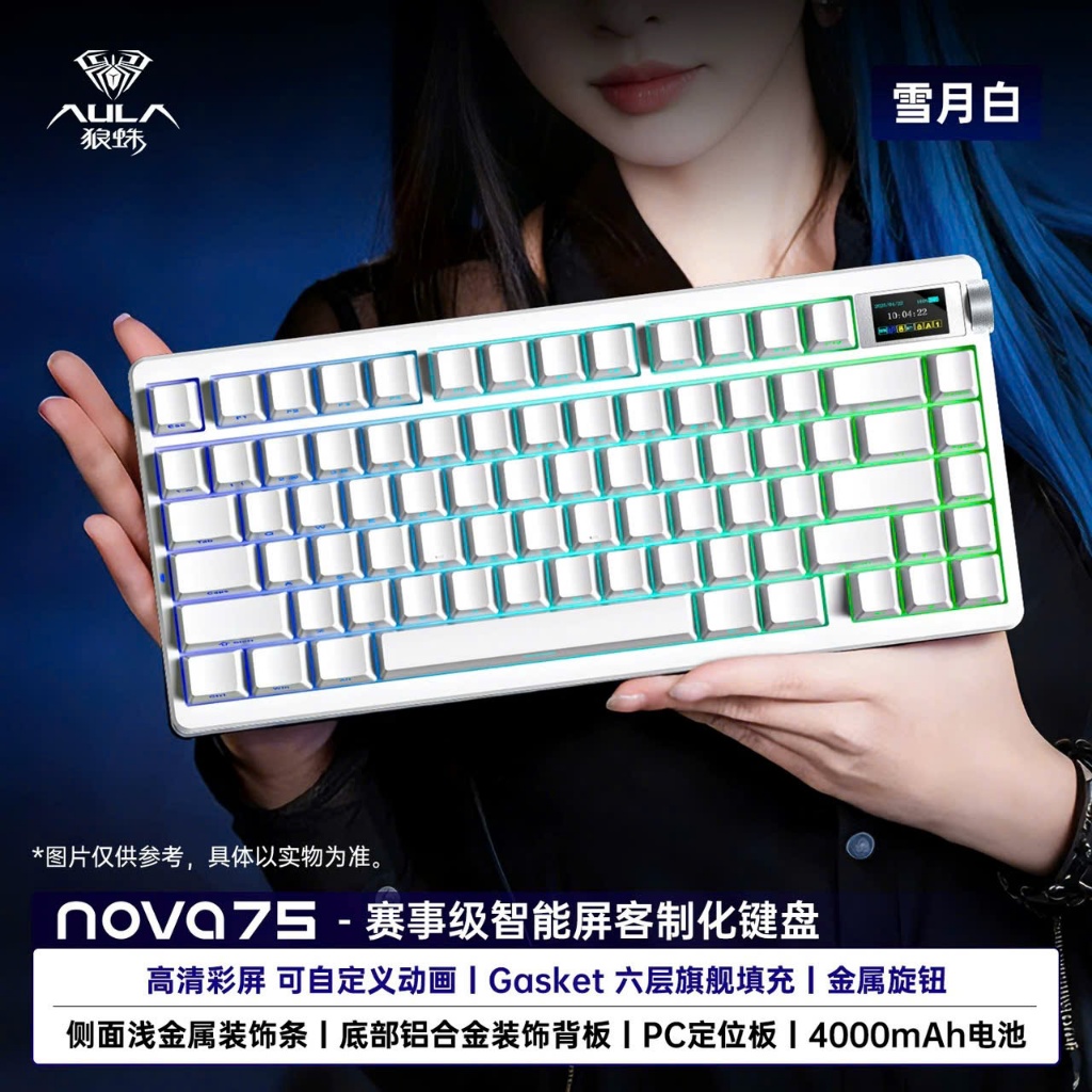 [HOẢ TỐC] BÀN PHÍM NOVA75 | MÀN TUỲ CHỈNH | KNOB TĂNG GIẢM ÂM LƯỢNG | 3 MODES KẾT NỐI | LED RGB | MẠCH XUÔI | BigBuy360 - bigbuy360.vn