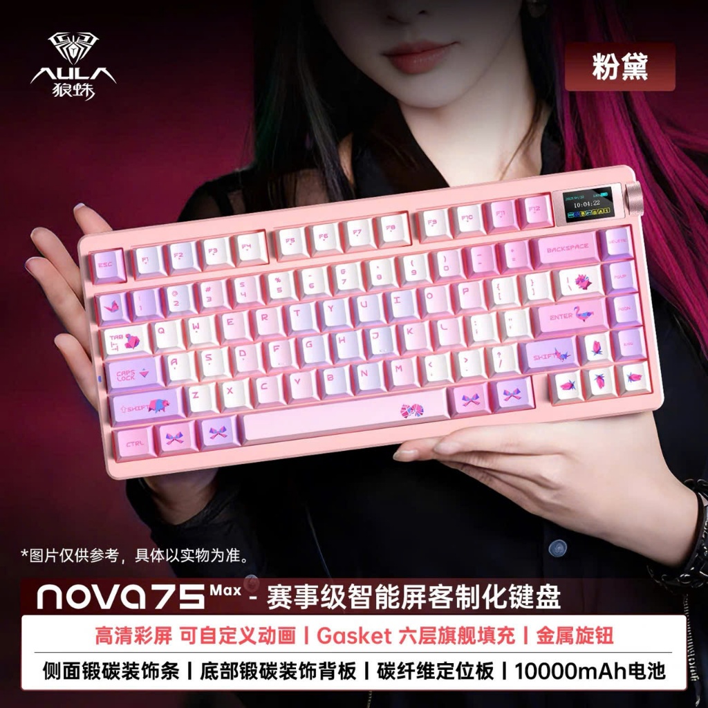 [HOẢ TỐC] BÀN PHÍM NOVA75 | MÀN TUỲ CHỈNH | KNOB TĂNG GIẢM ÂM LƯỢNG | 3 MODES KẾT NỐI | LED RGB | MẠCH XUÔI | BigBuy360 - bigbuy360.vn