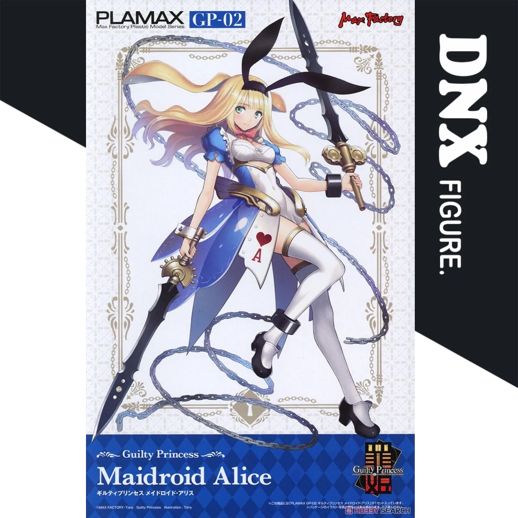 Mô Hình Lắp Ráp PLAMAX Guilty Princess GP-02 Maidroid Alice (New Seal)