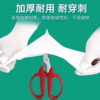 Găng Tay Y Tế INTCO K85 Nitrile Không Bột | Găng Tay Spa Nail Tattoo Thực Phẩm 100 Cái