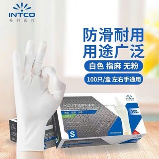 Găng Tay Y Tế INTCO K85 Nitrile Không Bột | Găng Tay Spa Nail Tattoo Thực Phẩm 100 Cái