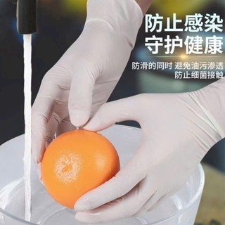 Găng Tay Y Tế INTCO K85 Nitrile Không Bột | Găng Tay Spa Nail Tattoo Thực Phẩm 100 Cái