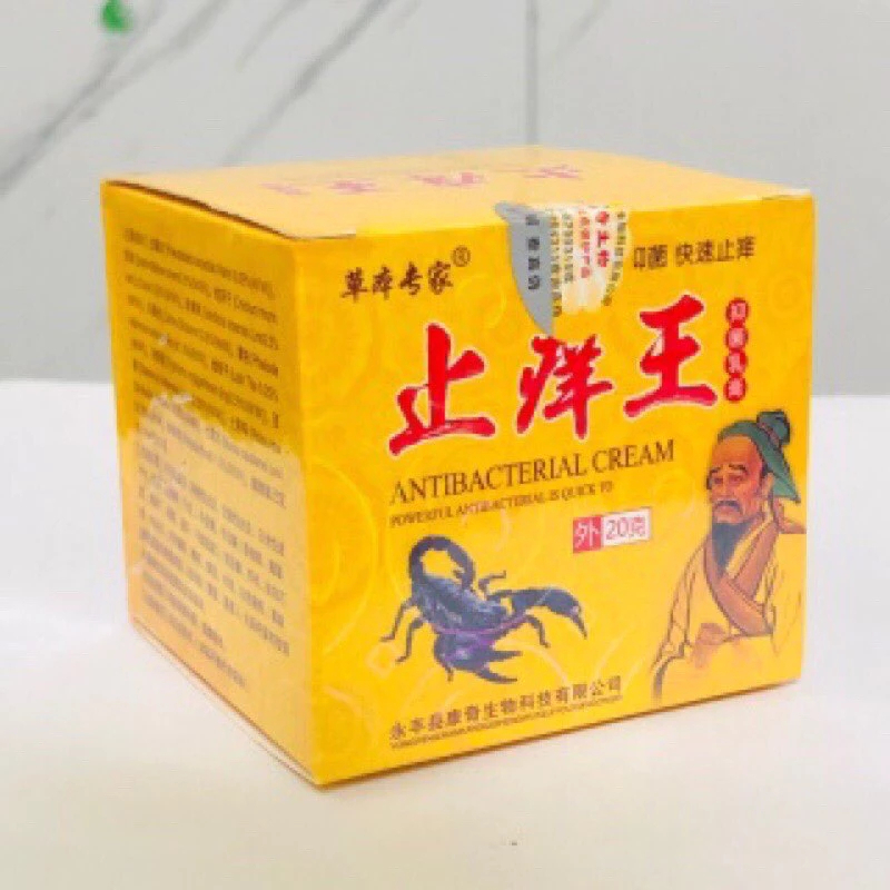 Sỉ ib Kem Bôi Bà lão bò cạp vàng NẤM NGỨA HẮC LÀO, á sừng, lang ben, vẩy nến, tổ đỉa, nứt nẻ, mề đay