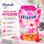 Combo 2 Túi Nước Xả Vải Hygiene Nhập Khẩu Thái Lan 1100ml Hương Nước Hoa - Làm Mềm Vải và Lưu Hương Lâu