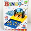 Bộ Đồ Chơi Lô Tô Bingo 48 tờ 90 số Cao cấp Dành Cho bé