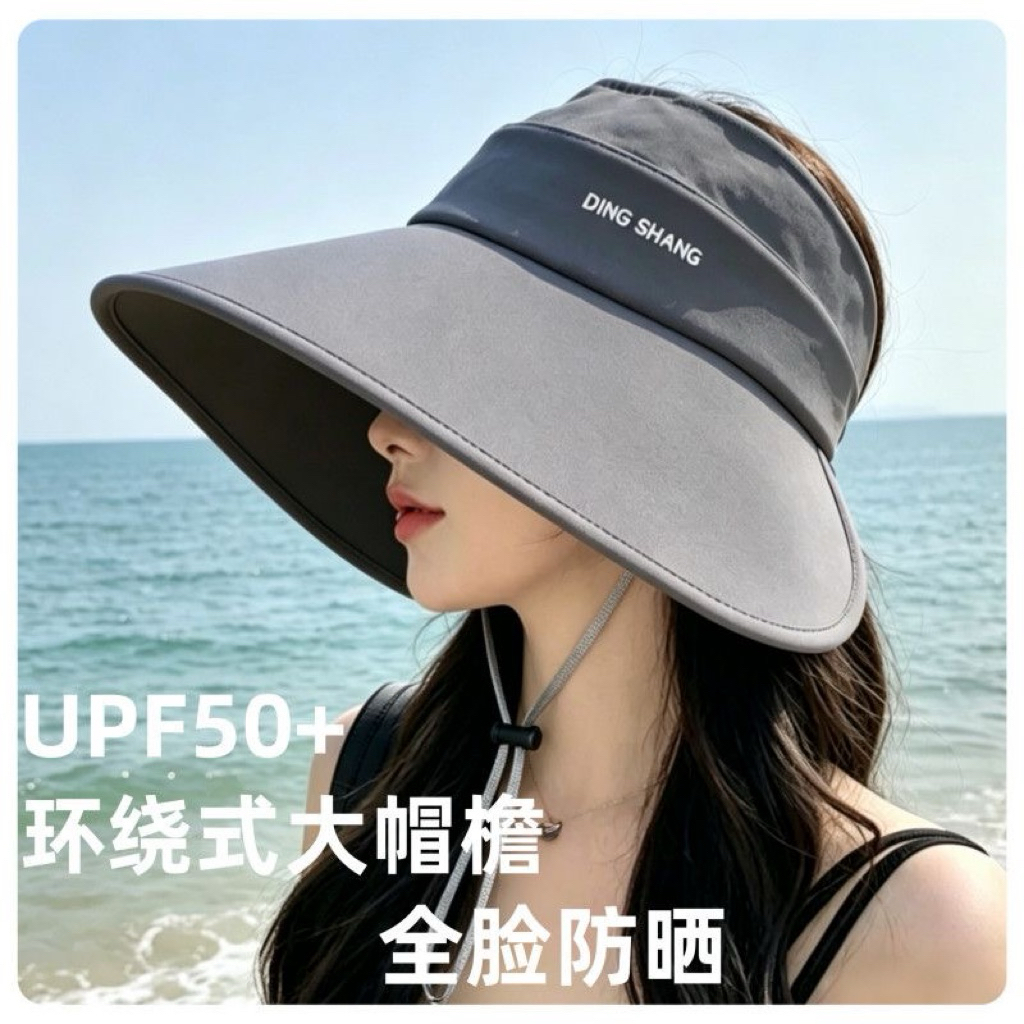 Mũ Rộng Vành Nữ Chống Nắng UV – Nón Nửa Đầu Đi Biển Thời Trang