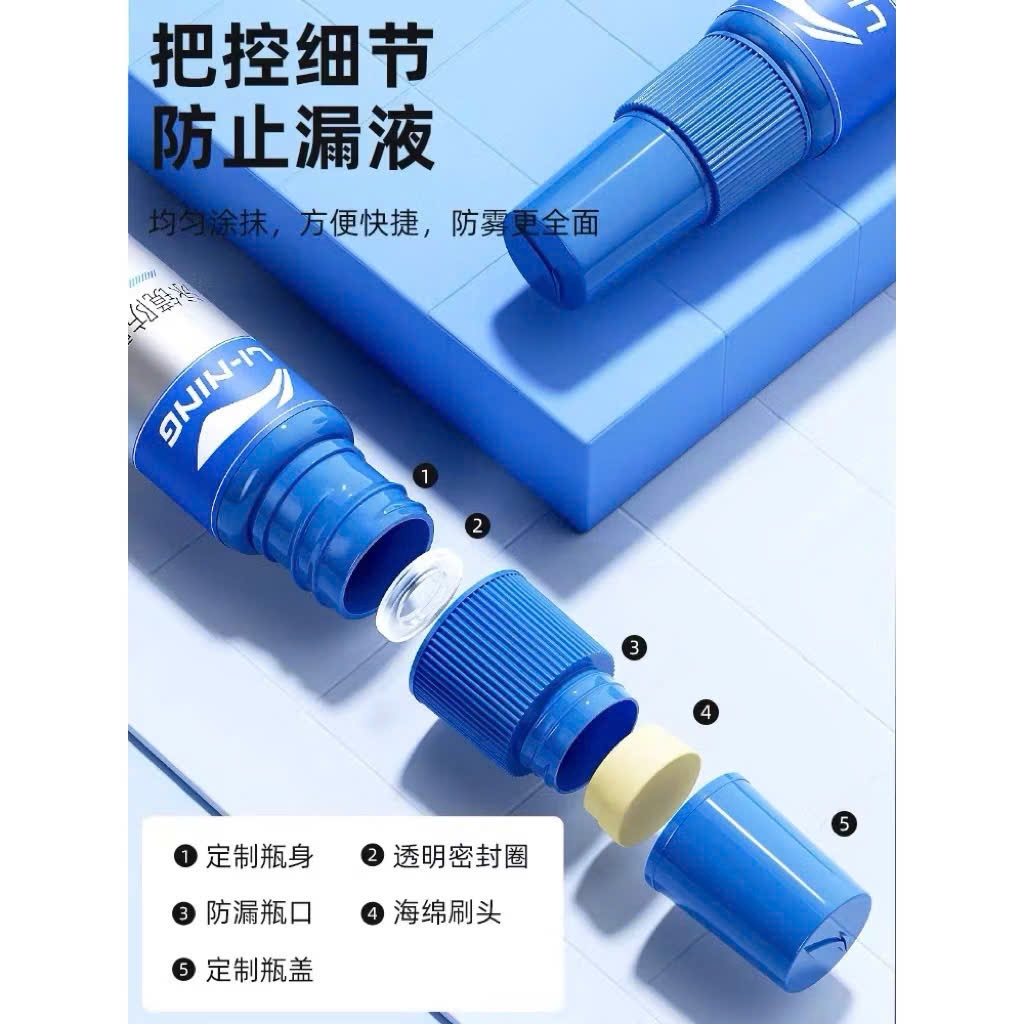 Dung dịch chống mờ Kính bơi Antifog Lining