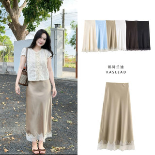 Chân váy lụa phối ren(Sẵn xanh size XS sale)