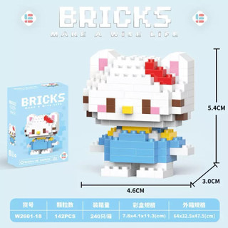 Mô Hình Lắp Ráp 3D Mini Nhân Vật Hoạt Hình Siêu Dễ Thương Cho Bé, Đồ Chơi Xếp Hình 3D Thu Nhỏ.