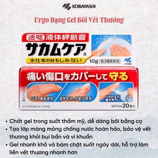 Urgo Dạng Gel Bôi Vết Thương Kobayashi 10g Tái Tạo Vết Thương Trong 24h An Toàn Cho Mọi Loại Da SK15