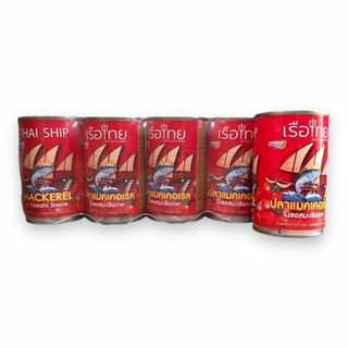 Lốc 10 hộp cá mòi THAI SHIP 155g chuẩn Thái
