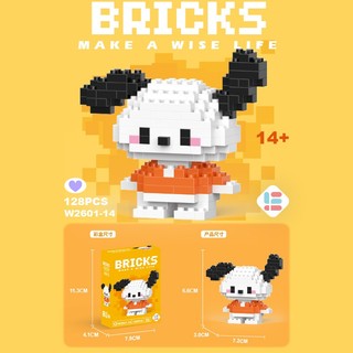 Khối xếp hình mini hạt nhỏ siêu cute, nhiều hình đẹp, rèn kiên nhẫn và trí thông minh cho bé.
